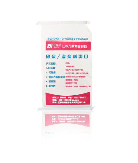 砂漿/灌漿料類(lèi)目