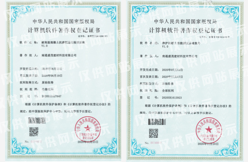 實(shí)用新型專(zhuān)利證書(shū)